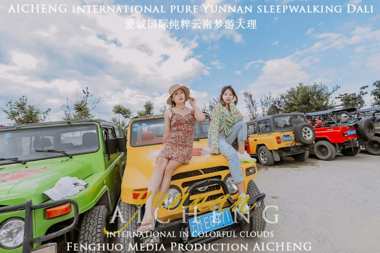 大理吉普車(chē)環(huán)海之旅