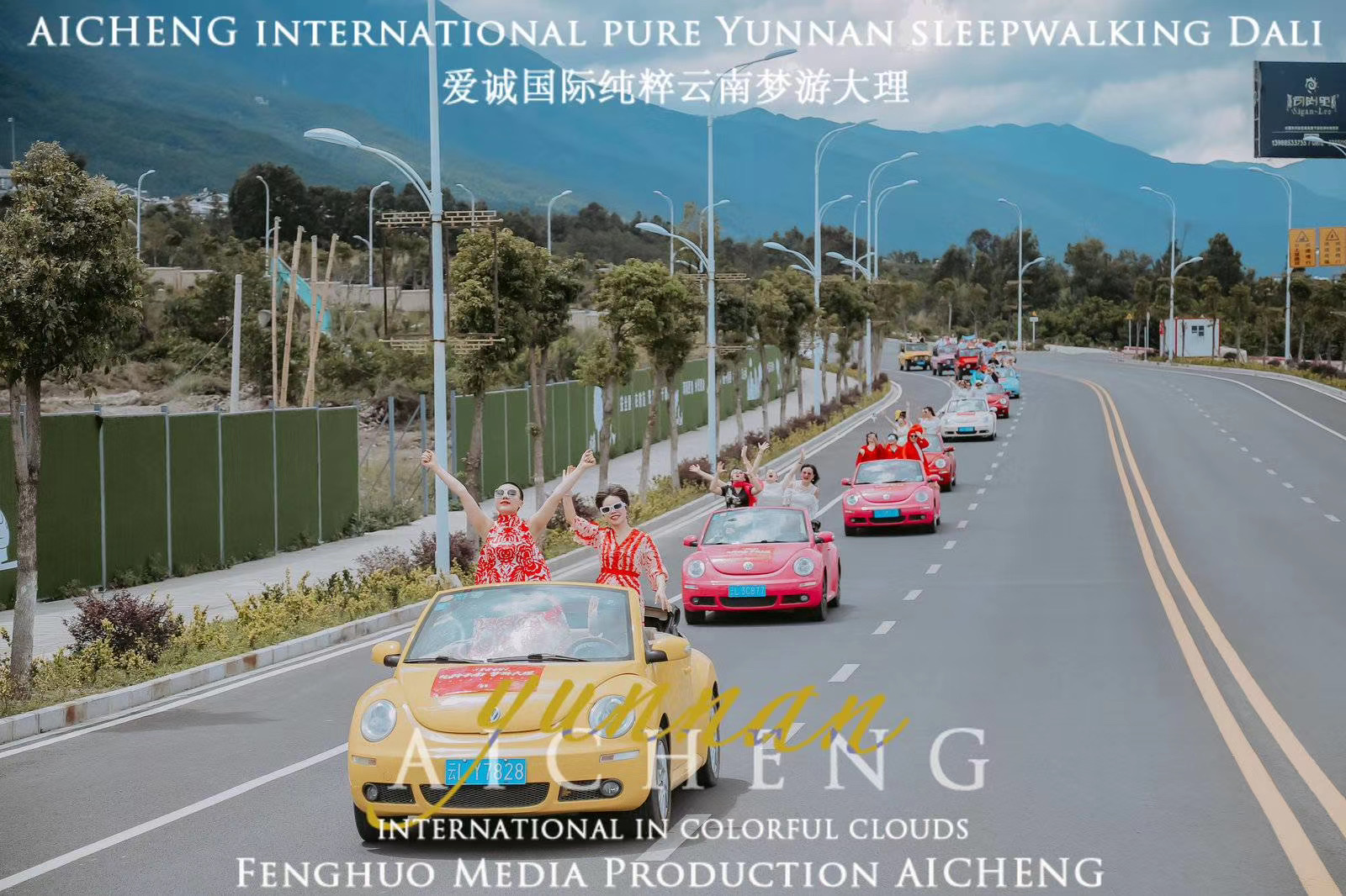 大理吉普車(chē)環(huán)海之旅