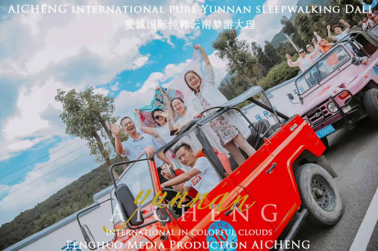 大理吉普車(chē)環(huán)海之旅