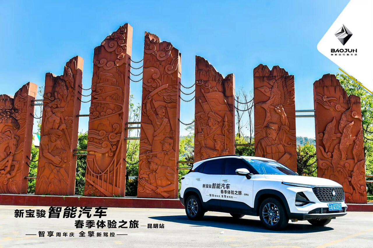 大理試乘試駕會(huì)