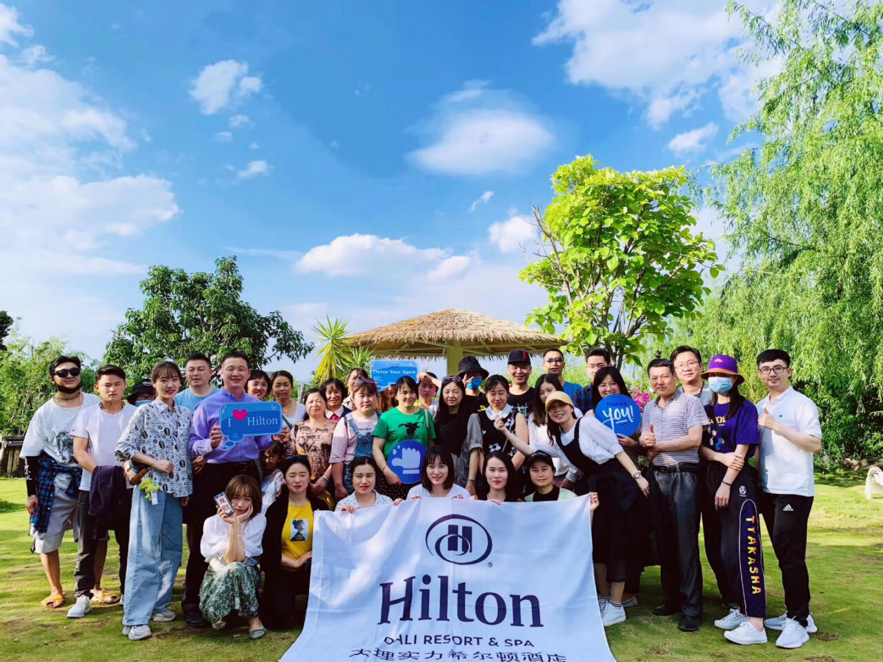 大理實力希爾頓酒店戶外拓展團(tuán)建活動