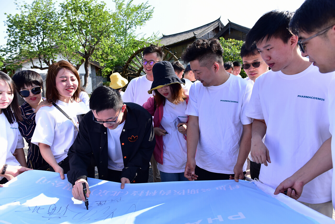 大理古城《茶馬集市》定向?qū)殘F建拓展活動