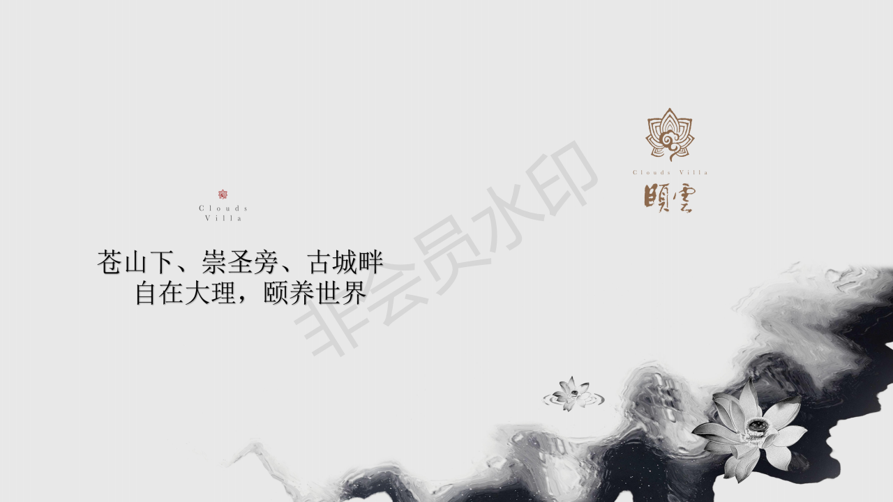 大理頤云度假養(yǎng)生酒店，確實比較高逼格，吃完飯去古城轉(zhuǎn)一圈，酒吧聽聽歌曲！巴適的很  ?