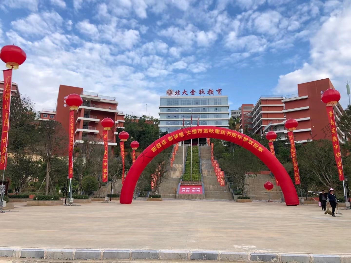 大理會議會展活動(dòng)策劃背景板搭建