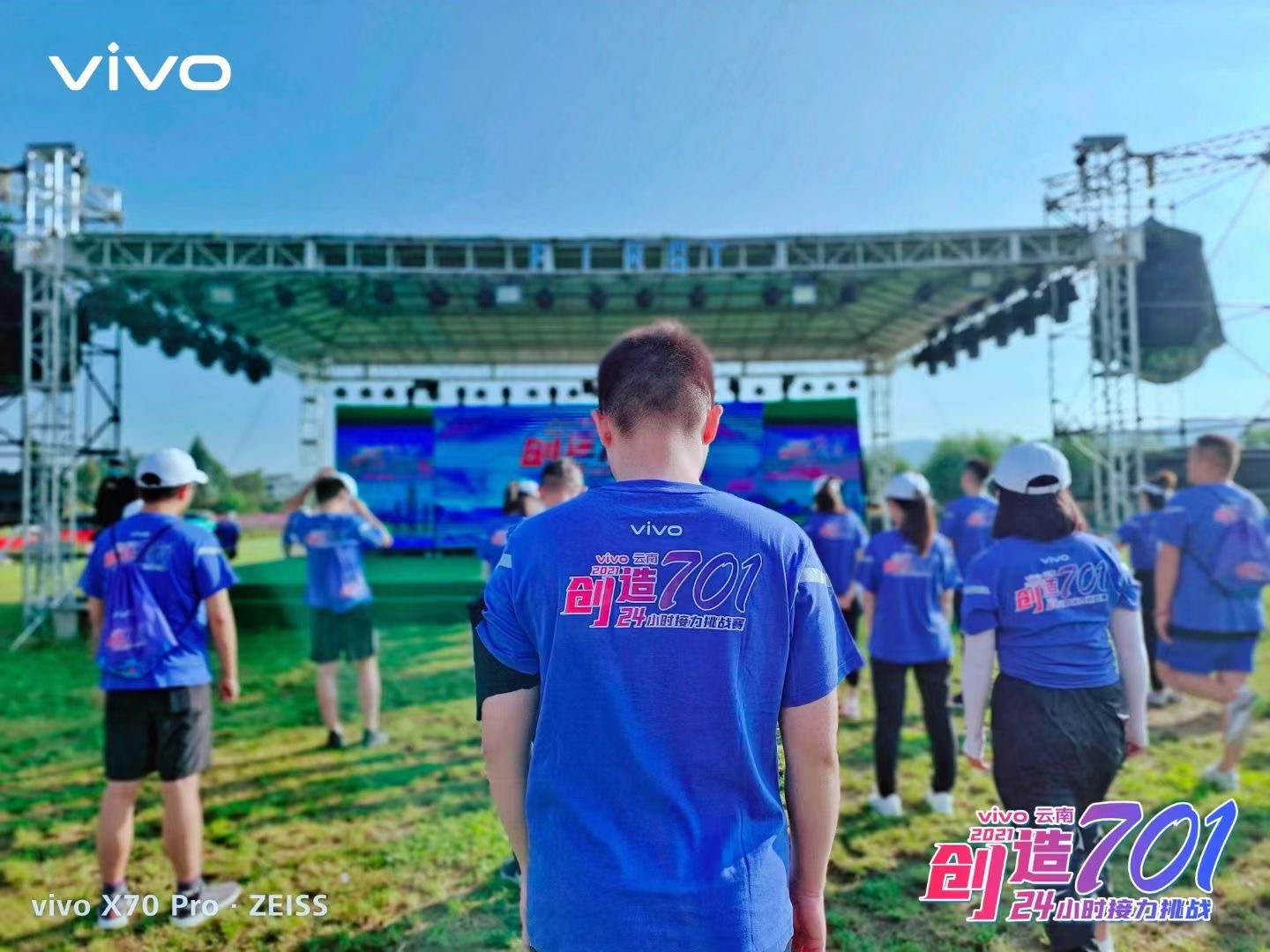 2021年VIVO云南大理洱海生態(tài)廊道24小時創(chuàng)造701接力挑戰(zhàn)團隊建設(shè)拓展活動