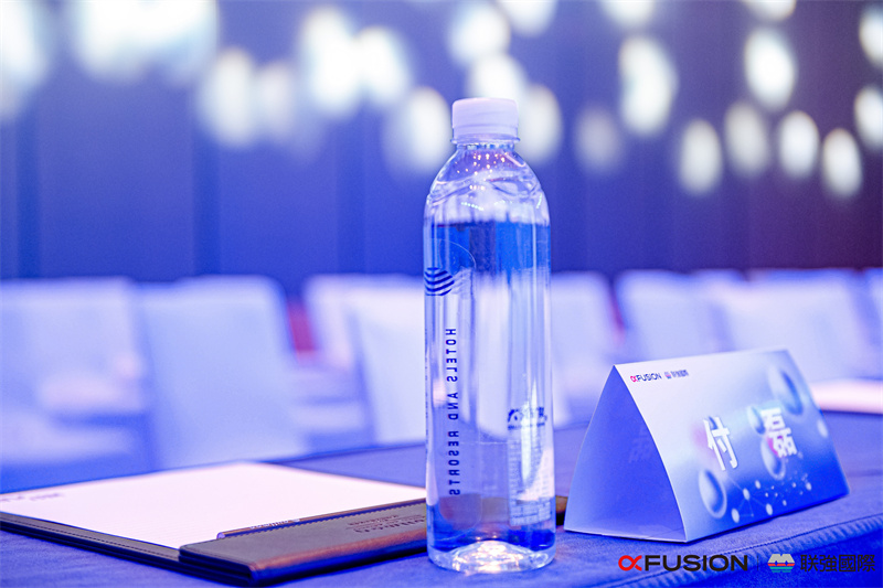 2022超聚變聯(lián)強國際合作伙伴峰會