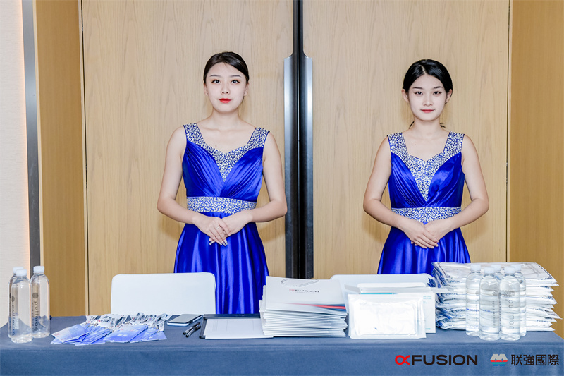 2022超聚變聯(lián)強國際合作伙伴峰會