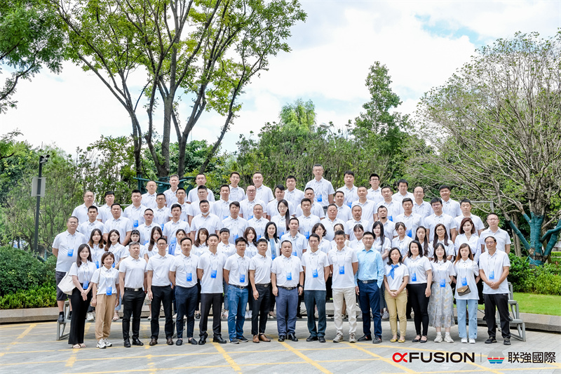 2022超聚變聯(lián)強國際合作伙伴峰會