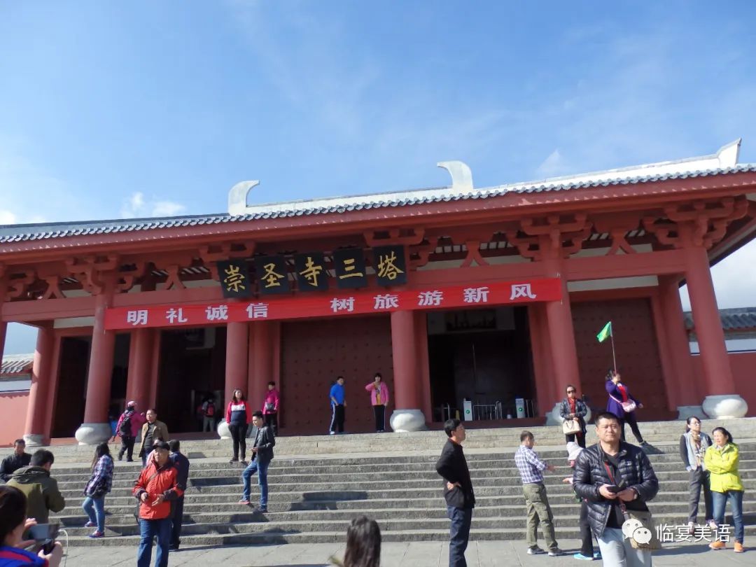 大理三塔，蒼洱之間獨(dú)立千年